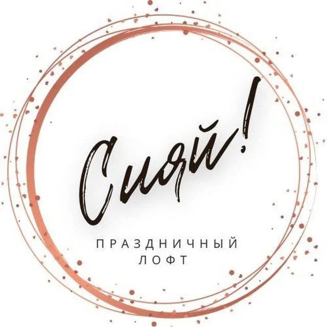 Анимация VIP костюмы 1